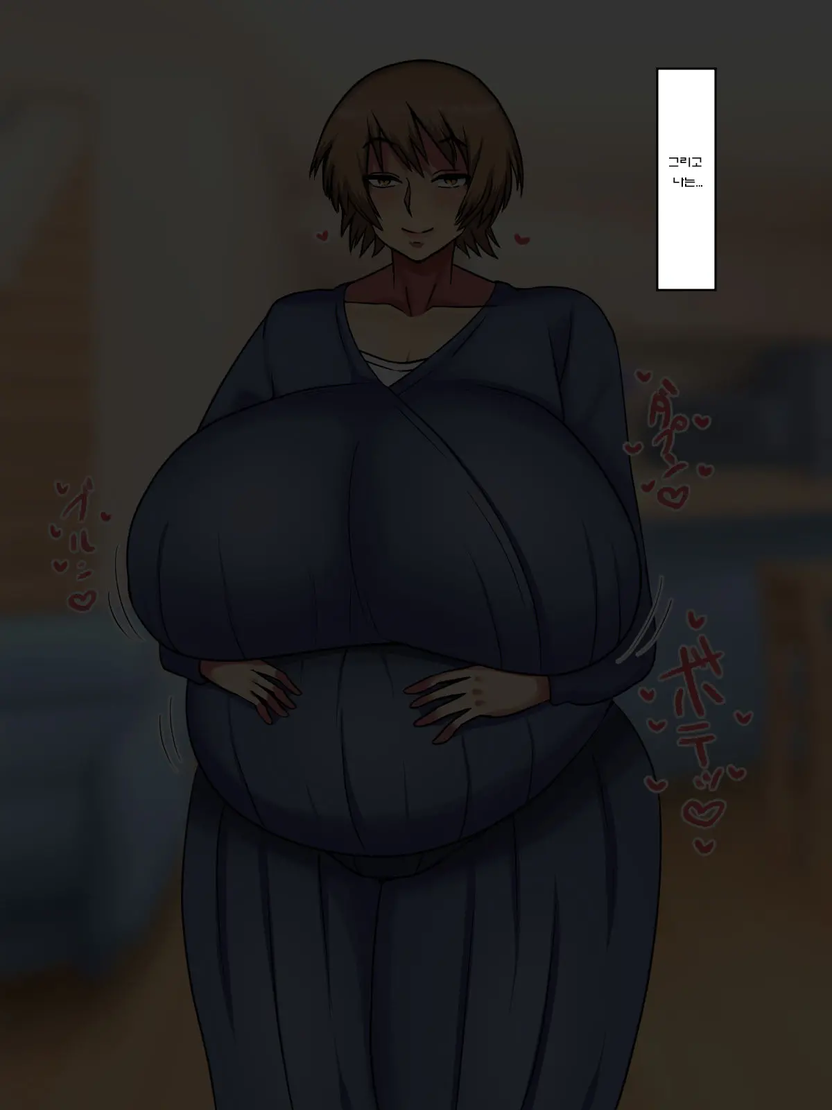 Tomo Mama Otoshi ~Dekachichi Hitozuma, Musuko No Tomodachi No Kyokon Ni Mesu Ni Naru~ | 친구 마마 떨어트리기 폭유 유부녀, 아들의 친구의 거근으로 암컷이 된다